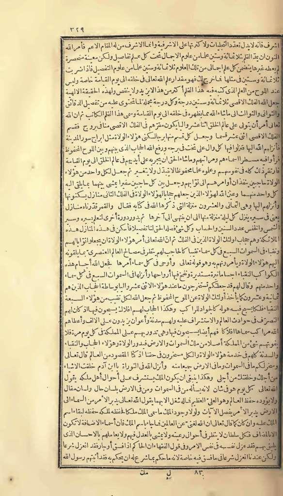 futmak.com - Page 329 - from part One of the first Boulaq edition